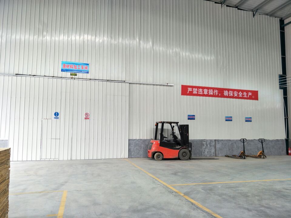 山東力樂包裝有限公司