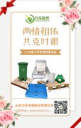 隔斷，不隔斷愛